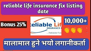 reliable life insurance analysis  reliable life insurance ipo  reliable nepal life insurance ipo [upl. by Aket]