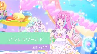 劇場版アイカツプラネット！ パラレラワールド  Aikatsu Planet the Movie Stage [upl. by Ylyl]