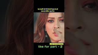 Guardian2024NewReleasedFullHindiDubbedHorrorMovie। Movie explaine । kashmora [upl. by Kalb]