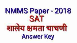 NMMS SAT Answer  NMMS Paper 2018 [upl. by Malin]