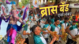 Navghareshwar Brass Band  Kalchowkicha Mahaganpati Aagman 2024  काळचौकीचा महागणपती आगमन सोहळा २०२४ [upl. by Kalasky]