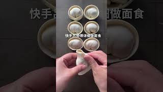 Satisfying amp Creative Dough Pastry Recipes Bread Rolls Bun Shapes Pasta Cake shorts [upl. by Francoise498]