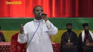 ሰባቱ የእሳት መጋረጃዎቹ  Deacon Chernet Senay mezmur [upl. by Atikin840]