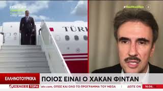 Ε Βενέτης Αν Γιάμαλη Ελληνοτουρκικά  E Venetis GreekTurkish Relations MEGA Channel 03112024 [upl. by Wilser776]