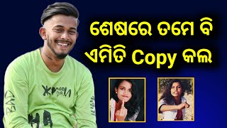 UNTALENTED GUY ROASTING COPY 😱  ODIA ROAST VIDEO  Untalented guy [upl. by Alliscirp585]