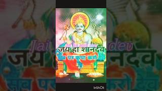 sanidev saturn popularshorts love song shanimandir shortstatus shanibhajan 2024 gmw [upl. by Sackey]