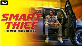 SMART THIEF  Tamil Movie Bangla Dubbed  Kichcha Sudeep Nithya Menon  Bengali Action Movie [upl. by Acim]