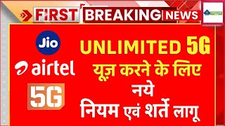 New Terms amp Conditions For Unlimited 5G of Jio amp Airtel [upl. by Uda]