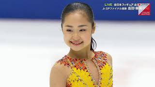 島田麻央 Mao Shimada  2022 Japanese Nationals SP [upl. by Leay]