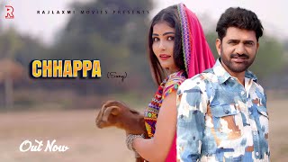 Chhappa छाप्पा  Uttar Kumar New Song 2023  Megha  Rajlaxmi Music [upl. by Trevorr]