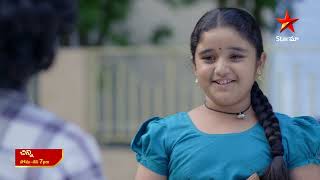 Chinni  Promo  18th Nov 2024  Star Maa Serials  MonSat at 7 pm  Star Maa [upl. by Adnilahs]