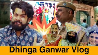 Dhinga Gawar Vlog Jodhpur  Prateek Ka Gyan [upl. by Lottie]