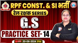 RPF GS Practice Set 14  RPF GK GS Classes 2024  RPF SI amp Constable 2024  GS By Parul Mam [upl. by Skippy650]