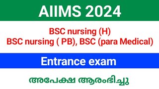 Bsc NursingH Nursing post basic Bsc para Medical entrance exam registration started AIIMS PAAR [upl. by Lenoil]