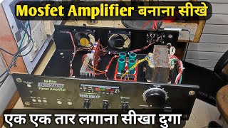 5200 1943 Power Amplifier बनाना सीखे How to make a powerful Amplifier step by step [upl. by Fancy]