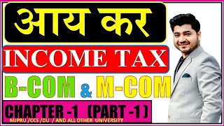 INCOME TAX CHAPTER 1 PART 1 [upl. by Norehc]