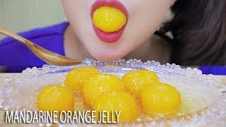 ASMR MANDARIN ORANGE JELLY  JEWLY GIFT BOX PART 01  SOFT EATING SOUNDS  LINHASMR [upl. by Nahsab]