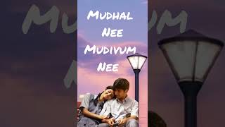 Mudhal Nee Mudivum Nee lovesongmusic [upl. by Siskind]