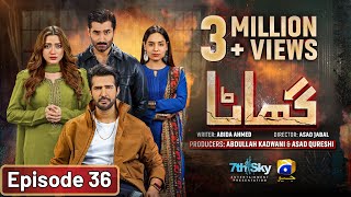 Ghaata Episode 36 Eng Sub  Adeel Chaudhry  Momina Iqbal  Mirza Zain Baig  13th February 2024 [upl. by Mumford200]