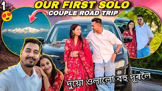 Finally Pinky Madam logot Trip Start 😍 Our First Solo Couple Road Trip  Episode 1 [upl. by Areic]