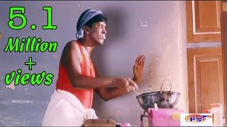 உப்புமான உப்புமா தான்ப்பா   VADIVELU  RARECOMEDY [upl. by Silda924]