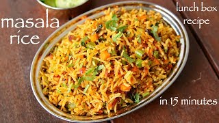 masala rice recipe  lunch box recipe  vegetable spiced rice  spiced rice with leftover rice [upl. by Sidwohl543]