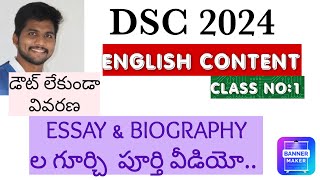 DSC ENGLISH CONTENT CLASS NO1essay biography sketch writings detailsapdsc apdsc2024 dscessay [upl. by Dolly104]