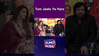 Tum Jeeto Ya Haro  Jawad Ahmed  Suno Music [upl. by Adnolrehs]