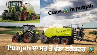 Class 🚜 da review  sadhugarhfarm9839  Fatehgarh Sahib da fast tractor 🚜 [upl. by Rauscher796]