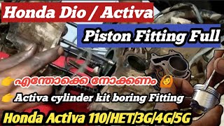 Honda Dio  Activa Piston Replacement Full Video In MALAYALAM biketech1772 [upl. by Jeni]