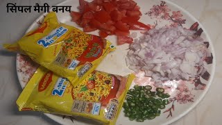 magi banane ka sabse Aasan tarika मैगी बनाने का सही तरीका  magi recipe  ganitaikitchen [upl. by Cheney701]