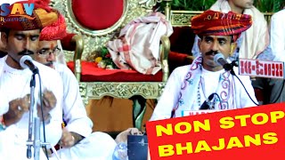 NIMBARAM DEVASI BHAJANS LIVE  MARWADI NON STOP BHAJANS savrajasthani [upl. by Ineslta]