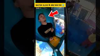 WATER SLIDE में फस गया😱  Guy Gets Stuck In Winding Water Slide  anyicon shorts waterslide [upl. by Engedi209]