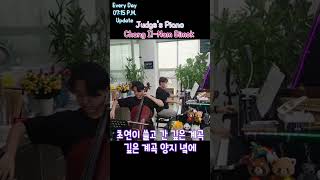 Chang Il Nam Bimok장일남 비목 Cello [upl. by Eneryc]