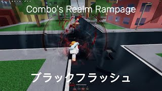 Combo guide Realm Rampage [upl. by Benil371]