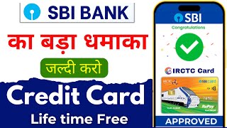 IRCTC SBI Platinum Card Apply Online  credit card benefits  irctc credit card kaise banaye 2024 [upl. by Bencion683]