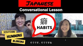 Misa Sensei 1 Japanese Conversation practice with a teacher from Hanayoku [upl. by Kathye]