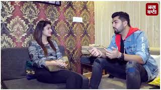 Jaani Part 2 Exclusive Interview Dec 2017 Kon Hai Jaani da Crush [upl. by Brantley929]