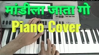 Mandila Jata Go  Piano  song on piano [upl. by Onidranreb642]