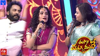 Rohini amp Sivaji Comedy  UgadiEvent  9th April 2024  EesariPandagaManade [upl. by Nurse]