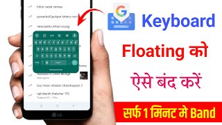 Keyboard UIOPJKLM Not Working  Typing Wrong Characters  Humsafar Tech [upl. by Tarton]