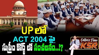 Supreme Court Senasational Verdict on UP Madrasa Act 2004 case   Legal times  by EDITOR KSR [upl. by Iretak]