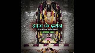 आज के दर्शन  How to Aaj Ke Darshan  Todays Darshan  live daily darshan  dailydarshan [upl. by Ettesyl]