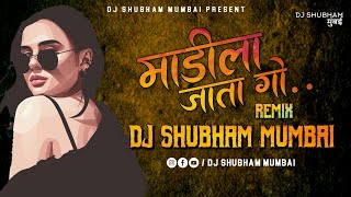 Mandila Jata Go Chaul Dalala DJ Shubham Mumbai  मांडीला जाता dj  Parmesh Mali Song  Prachi Surve [upl. by Marlee263]