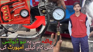 Add new Tool In Workshop  what is the Function Of compression Gauge In engine repair Work [upl. by Maurey570]