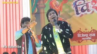 Mohan Rathor ampAlok Kumar New Stages Show गडहा महोत्सव बलिया  अरे अईब ना चल जाॉईब हमहु नईहरआ [upl. by Adnwahsar]