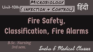 Fire Safety Fire Safety Classification Fire Alarms in Hindi  Infection Control [upl. by Diantha80]