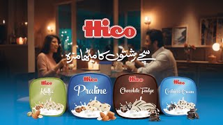 Sachay Rishton Ka Meetha Maza  Hico Ice Cream Pakistan [upl. by Nnagem]