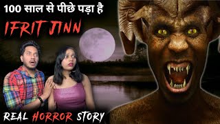 इफरीत जिन्न की अब तक की सबसे खौफनाक कहानी 😱  Ifrit Jinn Real Horror Story  Bloody Techs [upl. by Allets]