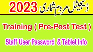 Digital Census 2023  Census Staff User Name Password  Census Training info Ramzan Cheena Mankera [upl. by Doomham110]